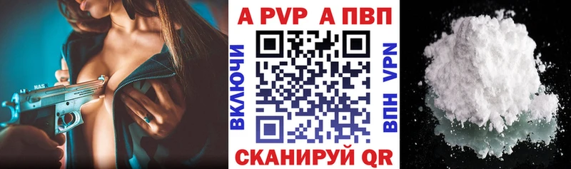 A-PVP СК КРИС  Агрыз 