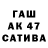 Героин гречка AIDA zah