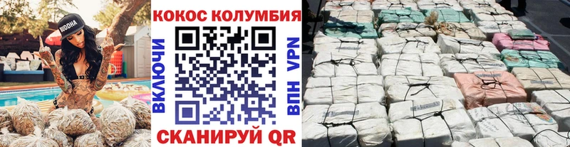hydra tor  Агрыз  Кокаин Колумбийский 