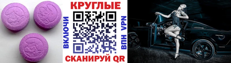 как найти закладки Агрыз Ecstasy VHQ