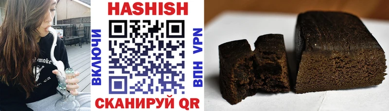 ГАШ гашик  гидра ссылка  Агрыз 