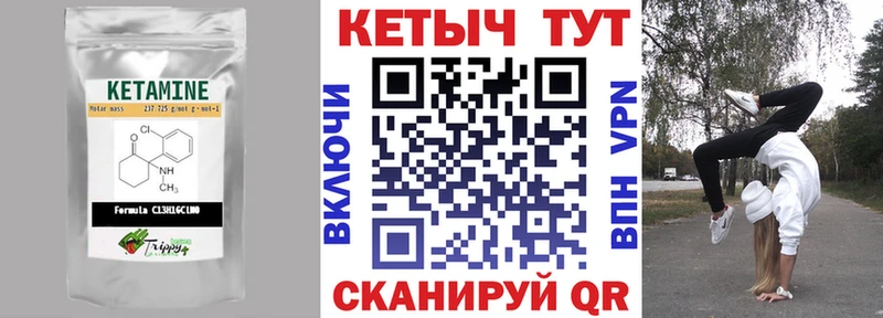 магазин продажи   мориарти официальный сайт  КЕТАМИН ketamine  Агрыз 