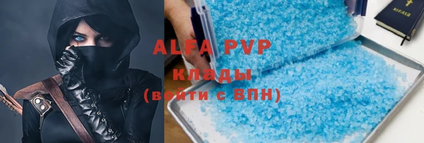мефедрон мука Абдулино
