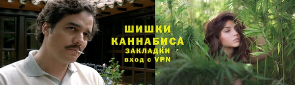 кокаин Абинск