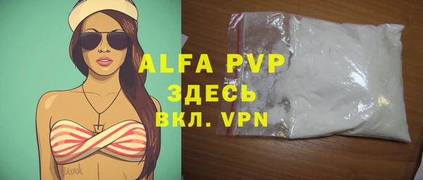 мефедрон мука Абдулино