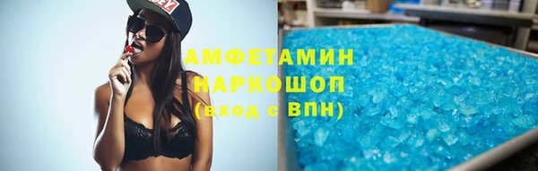 кокаин Абинск