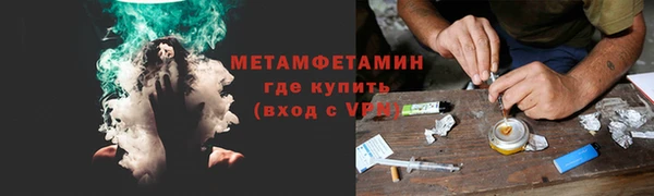 кокаин Абинск