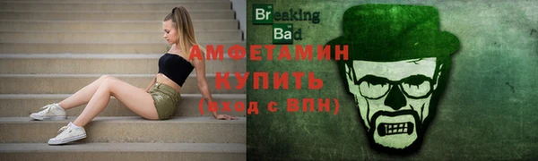 мефедрон VHQ Абаза