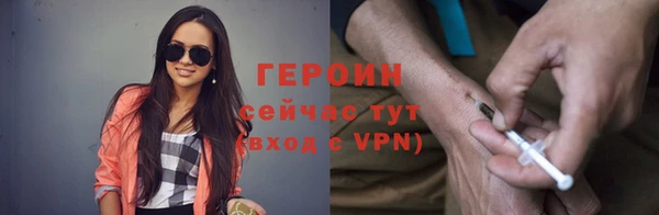 кокаин Абинск