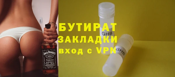 мефедрон мука Абдулино