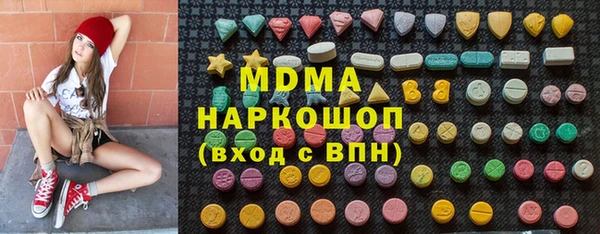 MDMA Premium VHQ Алексин