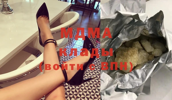 MDMA Premium VHQ Алексин