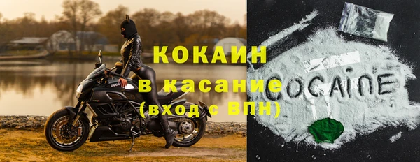 кокаин Абинск