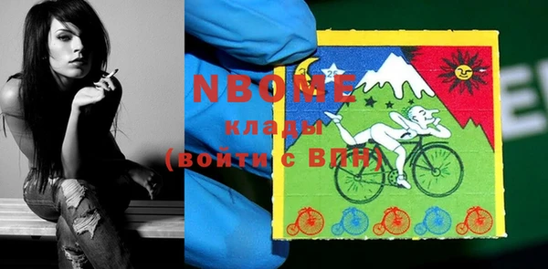 мефедрон мука Абдулино