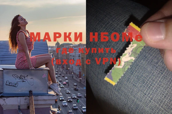 кокаин Абинск