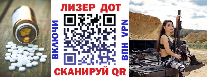 ЛСД экстази кислота  Агрыз 