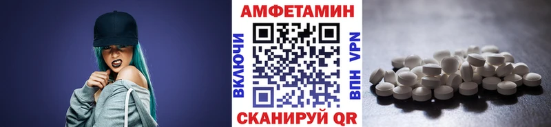 МЕТАМФЕТАМИН Декстрометамфетамин 99.9%  hydra как зайти  Агрыз  купить  