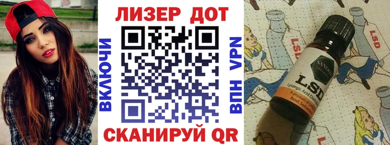 Наркотические марки 1,8мг дарнет шоп Агрыз