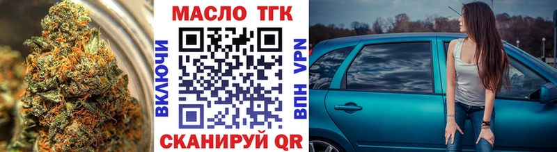 Дистиллят ТГК гашишное масло  Агрыз 