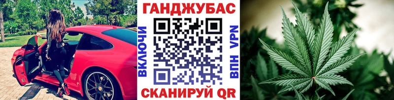 МАРИХУАНА AK-47  как найти   Агрыз 